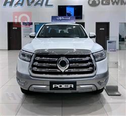 باور دبل كاب